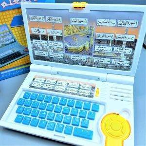 Arabic Educational Learning Laptop For Kids